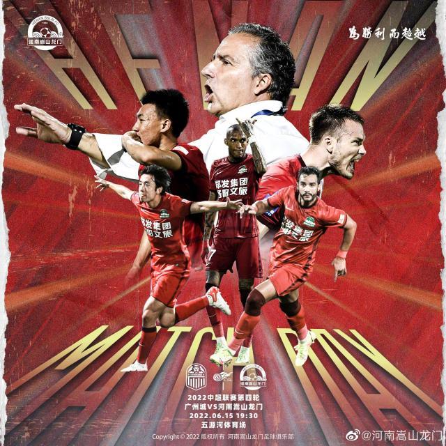 pg游戏官网登录入口-广州城VS河南首发：广州城变阵5后卫河南4外援出阵